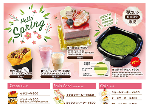 「CAFÉ Perle」カフェ・ペルーレ好評営業中