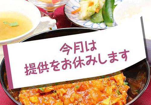 レストラングランドア風 本格四川料理